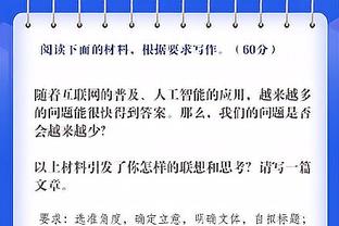 卡莱尔：爵士派上了所有打球强硬的球员 他们最近的战绩不是侥幸